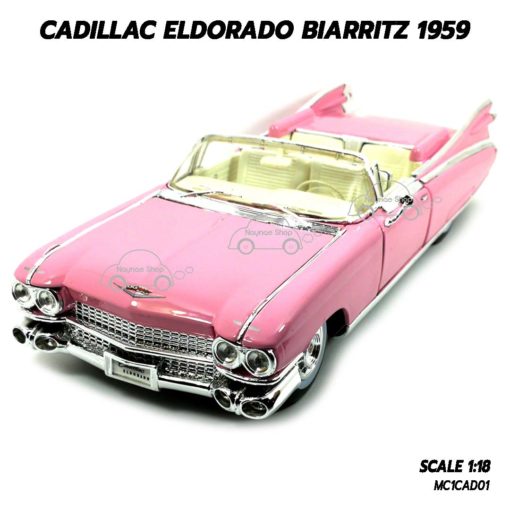 โมเดล รถคลาสสิค CADILLAC ELDORADO BIARRITZ 1959 (1:18) โมเดลคลาสสิคสวยๆ พร้อมตั้งโชว์