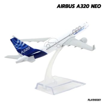 โมเดล เครื่องบิน แอร์บัส AIRBUS A320 NEO (16 cm) โมเดลเครื่องบินเหล็ก พร้อมฐานวางตั้งโชว์