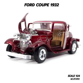 โมเดลรถ FORD COUPE 1932 สีแดง (1:24) เปิดฝากระโปรงหน้ารถได้ เครื่องยนต์เหมือนจริง