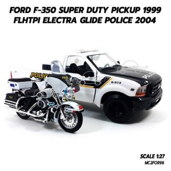 โมเดลรถตำรวจ FORD F-350 (1:24) & HARLEY DAVIDSON (1:27) โมเดลมอเตอร์ไซด์ แยกกับรถกระบะได้