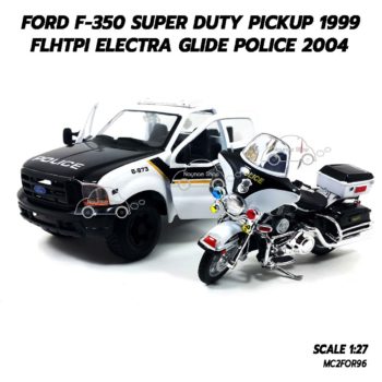 โมเดลรถตำรวจ FORD F-350 (1:24) & HARLEY DAVIDSON (1:27) รถโมเดลเหมือนจริง