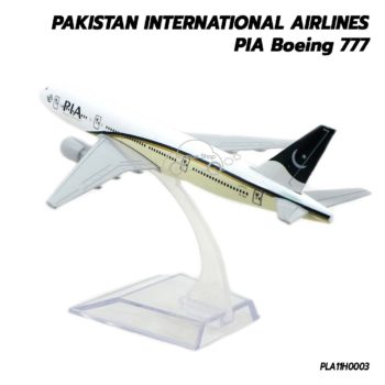 โมเดลเครื่องบิน PIA PAKISTAN INTERNATION AIRLINES B777 (16 cm) เครื่องบินโมเดลเหมือนจริง
