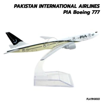 โมเดลเครื่องบิน PIA PAKISTAN INTERNATION AIRLINES B777 (16 cm) เครื่องบินโมเดลเหมือนจริง ประกอบสำเร็จ