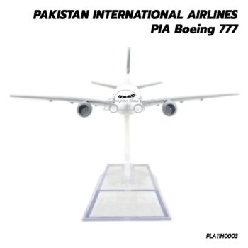 โมเดลเครื่องบิน PIA PAKISTAN INTERNATION AIRLINES B777 (16 cm) เครื่องบินจำลอง ราคาถูก