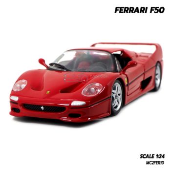 โมเดลรถ FERRARI F50 สีแดง (1:24)