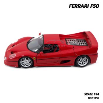 โมเดลรถ FERRARI F50 สีแดง (1:24) รถโมเดลจำลองเหมือนจริง