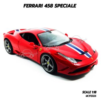 โมเดลรถ เฟอร์รารี่ Ferrari 458 Speciale (1:18) โมเดลรถประกอบสำเร็จ