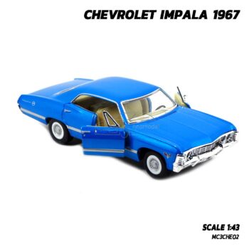 โมเดลรถคลาสสิค CHEVROLET IMPALA 1967 สีฟ้า (1:43) รถเหล็กจำลองเหมือนจริง เปิดประตูซ้ายขวาได้