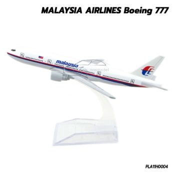 โมเดลเครื่องบิน มาเลเซีย แอร์ไลน์ Boeing 777