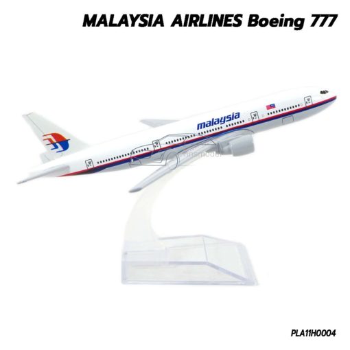 โมเดลเครื่องบิน มาเลเซีย แอร์ไลน์ Boeing 777 เครื่องบินโมเดลราคาถูก