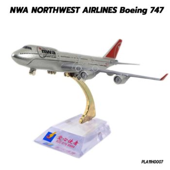 โมเดลเครื่องบิน NORTHWEST AIRLINES B747 ตัวลำทำจากเหล็ก พร้อมตั้งโชว์