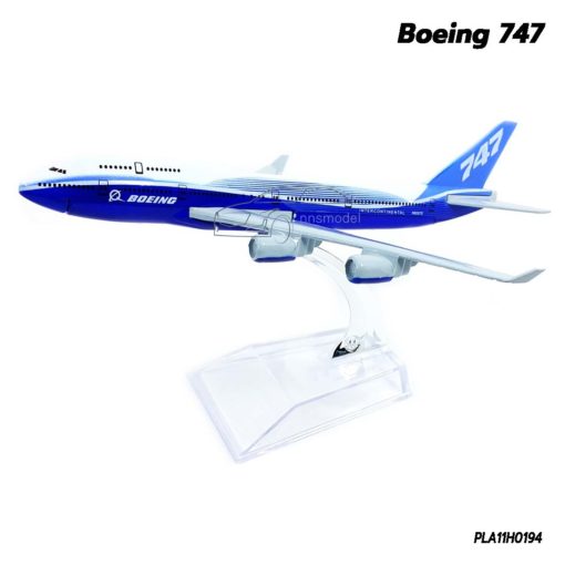 เครื่องบินโมเดล โบอิ้ง 747 พร้อมฐานวางตั้งโชว์
