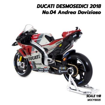 โมเดล MotoGP Ducati Desmosedici 2018 Andrea Dovizioso 04 motogp (1:18) โมเดลลิขสิทธิแท้ ผลิตโดยแบรนด์ Maisto