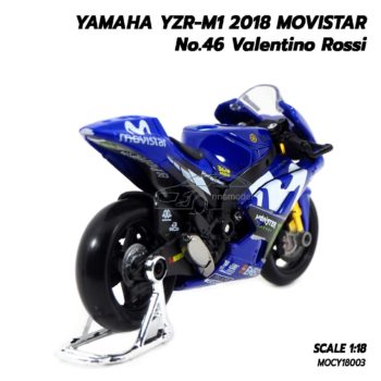 โมเดล MotoGP YAMAHA YZR-M1 2018 Valentino Rossi (1:18) VR46 จำลองเหมือนจริง