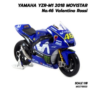 โมเดล MotoGP YAMAHA YZR-M1 2018 Valentino Rossi (1:18) VR46 รุ่นขายดี