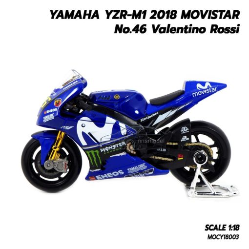 โมเดล MotoGP YAMAHA YZR-M1 2018 Valentino Rossi (1:18) โมเดลลิขสิทธิ ผลิตโดยแบรนด์ Maisto