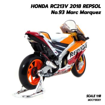 โมเดล MotoGP Honda RC213V 2018 Repsol Marc Marquez 93 motogp (1:18) รุ่นขายดี แชมป์โลก โมโตจีพี