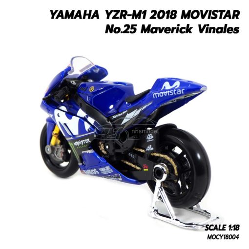 โมเดล MotoGP YAMAHA YZR-M1 2018 Maverick Vinales (1:18) โมเดลลิขสิทธิแท้ ผลิตโดยแบรนด์ Maisto