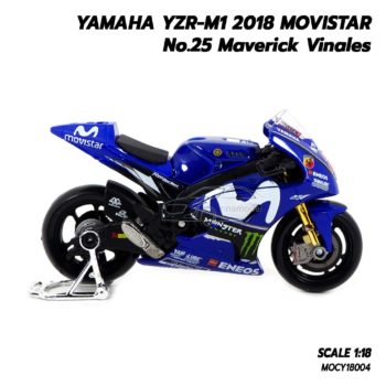 โมเดล MotoGP YAMAHA YZR-M1 2018 Maverick Vinales (1:18) รถโมเดลเหมือนจริง