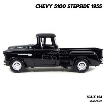 โมเดลรถคลาสสิค CHEVY 5100 STEPSIDE 1955 สีดำ (1:24) โมเดลรถกระบะ ประกอบสำเร็จ พร้อมตั้งโชว์ Motormax