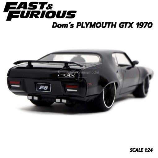 โมเดลรถฟาส Fast8 Dom PLYMOUTH GTX 1970 (1:24) รถจำลองเหมือนจริง