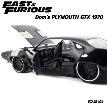โมเดลรถฟาส Fast8 Dom PLYMOUTH GTX 1970 (1:24) โมเดลลิขสิทธิ ผลิตโดยแบรนด์ Jada Toy