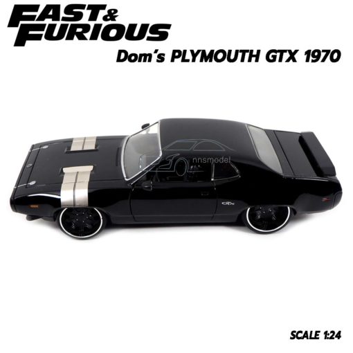 โมเดลรถฟาส Fast8 Dom PLYMOUTH GTX 1970 (1:24) ผลิตจากโลหะผสม Diecast Model
