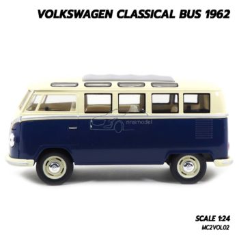 โมเดลรถ Volkswagen Bus 1962 สีน้ำเงิน (1:24) โมเดลรถ ของขวัญสำหรับคนพิเศษ
