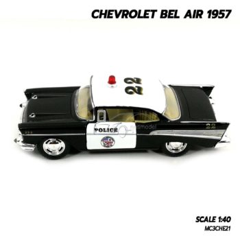โมเดลรถตำรวจ CHEVROLET BEL AIR 1957 สีดำ (1:40) โมเดลประกอบสำเร็จ