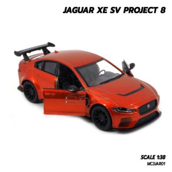 โมเดลรถเหล็ก JAGUAR XE SV PROJECT 8 สีน้ำตาลส้ม (1:38) รถของเล่น เหมือนจริง