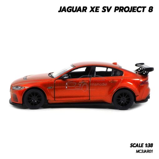 โมเดลรถเหล็ก JAGUAR XE SV PROJECT 8 สีน้ำตาลส้ม (1:38) ขายโมเดลรถ ราคาถูก