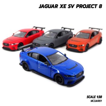 โมเดลรถเหล็ก JAGUAR XE SV PROJECT 8 (1:38)