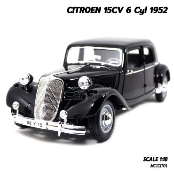 โมเดลรถโบราณ CITROEN 15CV 6 Cyl 1952