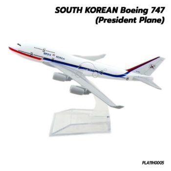 โมเดลเครื่องบิน SOUTH KOREAN Boeing 747 เครื่องบินประธานาธิบดี