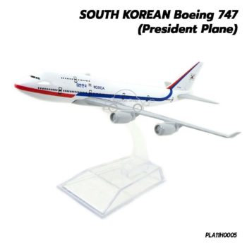 โมเดลเครื่องบิน SOUTH KOREAN Boeing 747 เครื่องบินประธานาธิบดี เกาหลีใต้