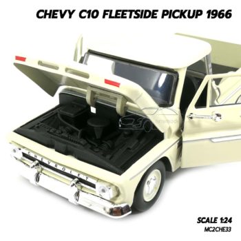 โมเดลรถ Chevy C10 FLEETSIDE PICKUP 1966 สีขาวครีม (Scale 1/24) เปิดฝากระโปรงหน้ารถได้