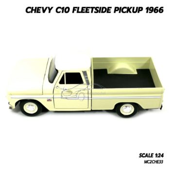 โมเดลรถ Chevy C10 FLEETSIDE PICKUP 1966 สีขาวครีม (Scale 1/24) โมเดลประกอบสำเร็จ ผลิตโดยแบรนด์ Motormax