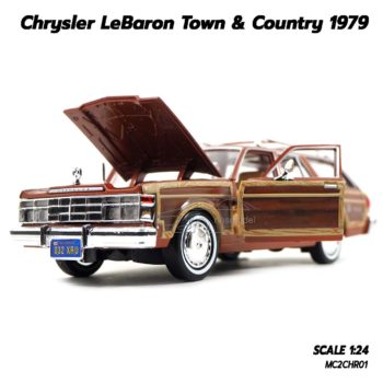 โมเดลรถ CHRYSLER LEBARON TOWN COUNTRY 1979 (1:24) เปิดฝากระโปรงหน้ารถได้