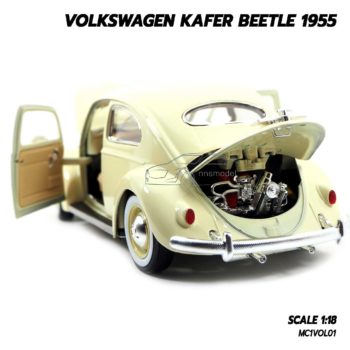 โมเดลรถ Volkswagen Beetle 1955 สีขาวครีม (1:18) โมเดลรถเต่า เครื่องยนต์เหมือนจริง