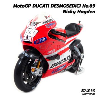 โมเดล MotoGP 2013 DUCATI DESMOSEDICI Nicky Harden (Scale 1:10)