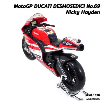 โมเดล MotoGP 2013 DUCATI DESMOSEDICI Nicky Harden (Scale 1:10) โมเดลรถประกอบสำเร็จ สมจริงพร้อมตั้งโชว์