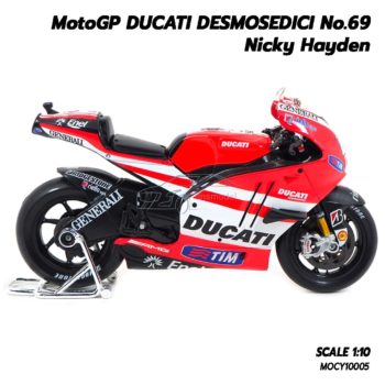โมเดล MotoGP 2013 DUCATI DESMOSEDICI Nicky Harden (Scale 1:10) โมเดลรถประกอบสำเร็จ ผลิตโดย Maisto