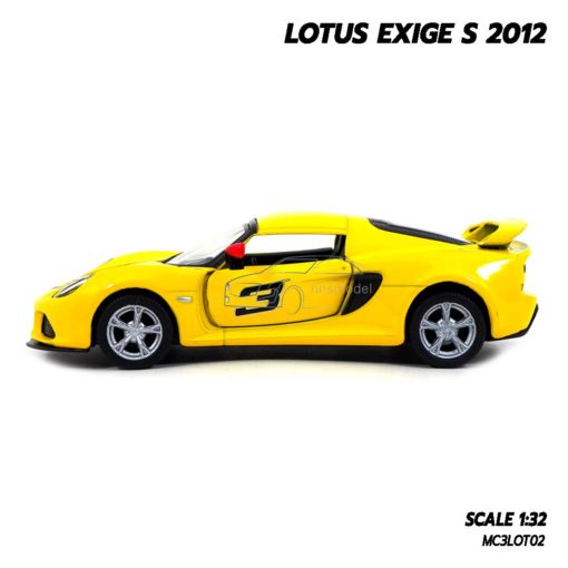 โมเดลรถ LOTUS EXIGE S 2012 (Scale 1:32) สีเหลือง รถโมเดลเหล็ก พร้อมตั้งโชว์