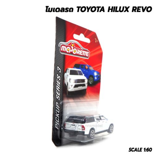 โมเดลรถ Toyota Hilux Revo Majorette สีขาว รถของเล่น เป็นของขวัญถูกใจ