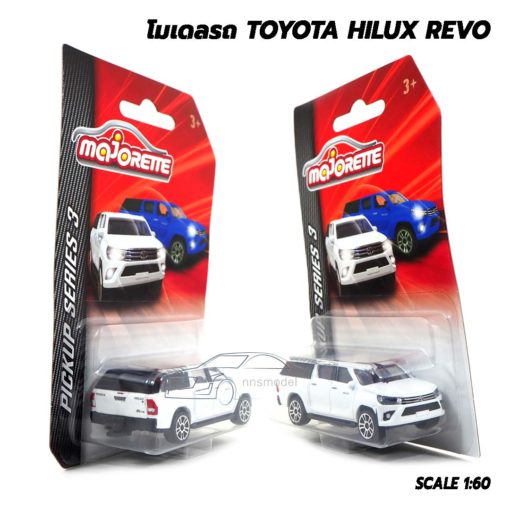 โมเดลรถ Toyota Hilux Revo Majorette สีขาว โมเดลรถของเล่น ราคาถูก