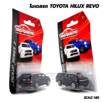 โมเดลรถ Toyota Hilux Revo Majorette สีดำ โมเดลรถเหล็ก สวยๆ