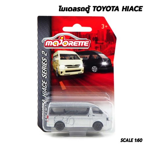 โมเดลรถตู้ Toyota Hiace Majorette รถเหล็กพร้อมตั้งโชว์