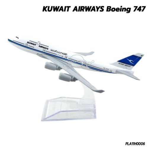 โมเดลเครื่องบิน KUWAIT AIRWAYS Boeing 747 (16 cm) เครื่องบินโมเดล ประกอบสำเร็จ