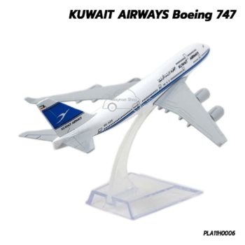 โมเดลเครื่องบิน KUWAIT AIRWAYS Boeing 747 (16 cm) เครื่องบินโดยสารจำลอง