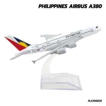 โมเดลเครื่องบิน PHILIPPINES AIRBUS A380 (16 cm) โมเดลเครื่องบินโดยสารเหมือนจริง